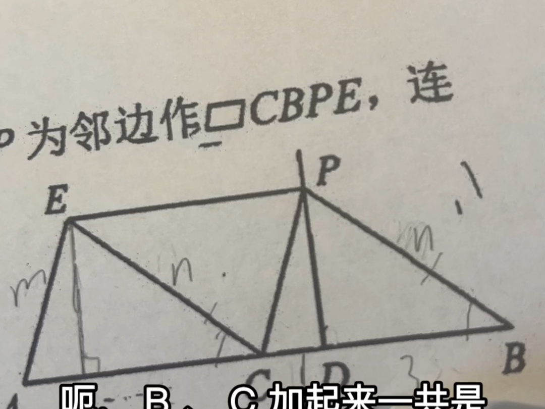 瑞中附初的要求过于强大 无法战胜！