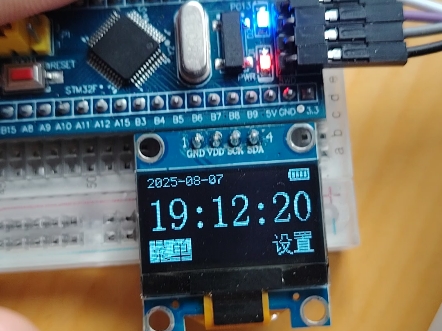 自己把学的零散知识串起来的而制作的第一个小玩意小有成效了