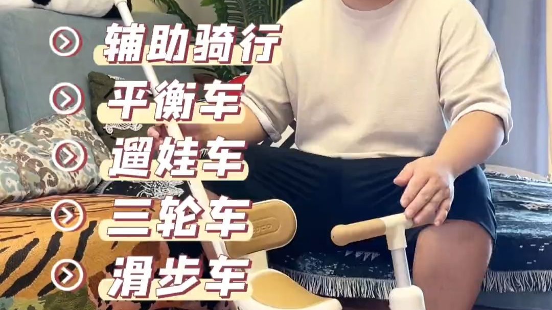 1-6岁这些车一台就搞定!一辆顶5辆! 1-6岁这些车一台就搞定!一辆顶5辆!