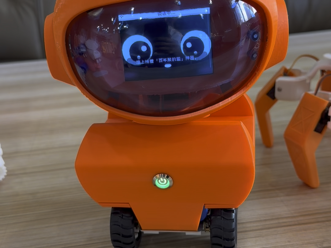 圆头版小喜财机器人上线