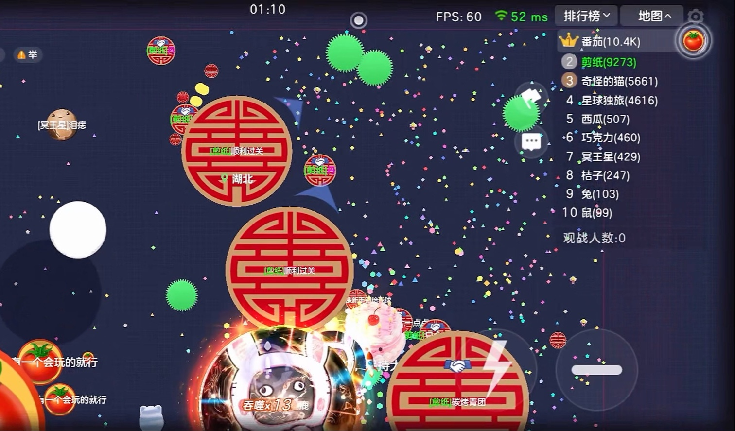 在火锅味中的一局游戏