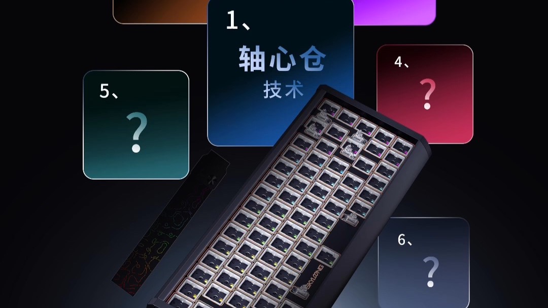 小呆虫GK68全能套件卖点揭秘2
