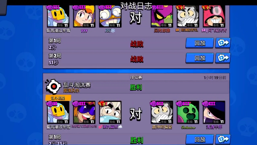三小时单排上传奇