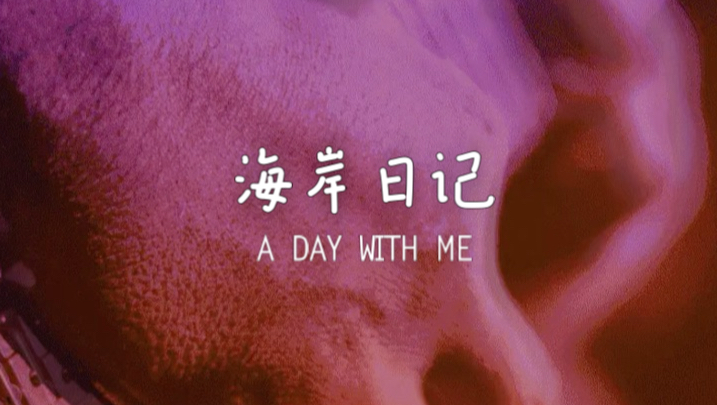 爱我还是他-陶喆