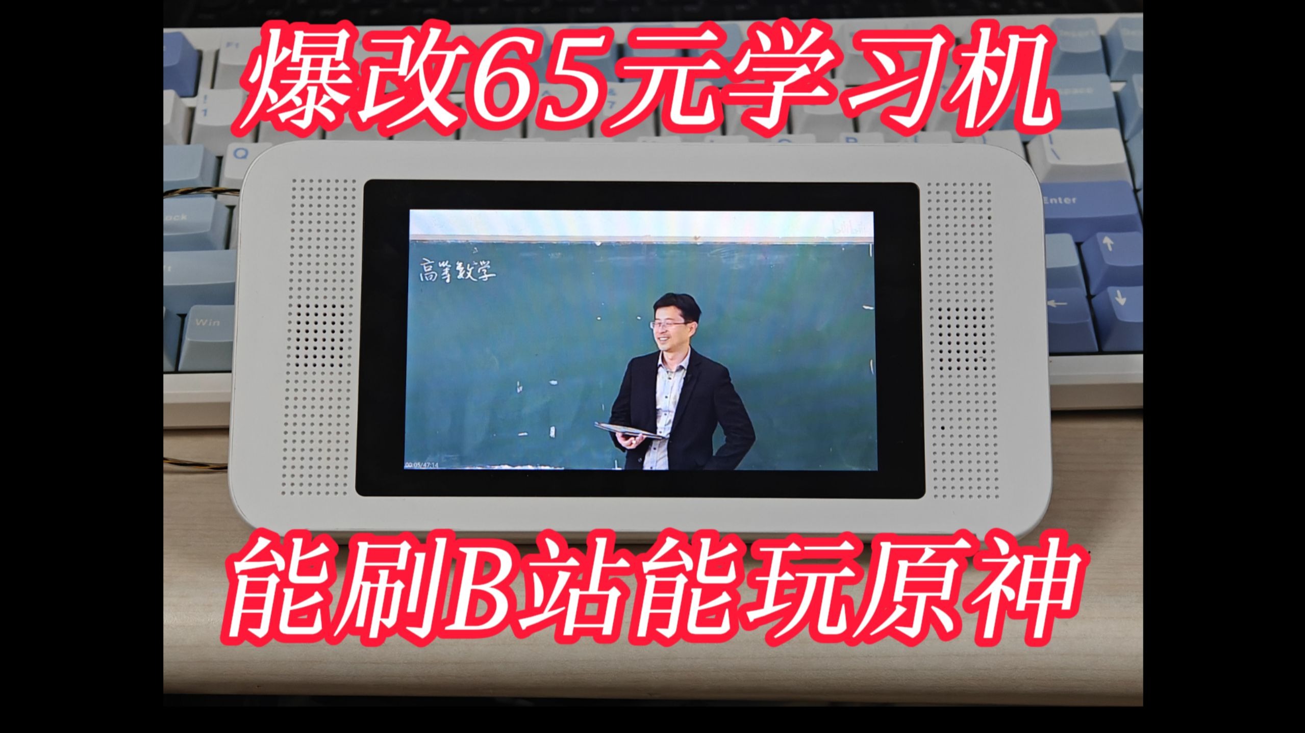 学习机刷不了B站,便如西方失去耶路撒冷 学习机刷不了B站,便如西方失去耶路撒冷