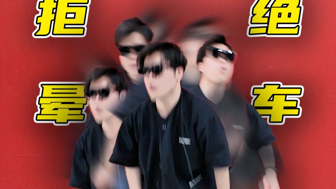 这下玩沙滩排球，我不会那么容易晕车了
