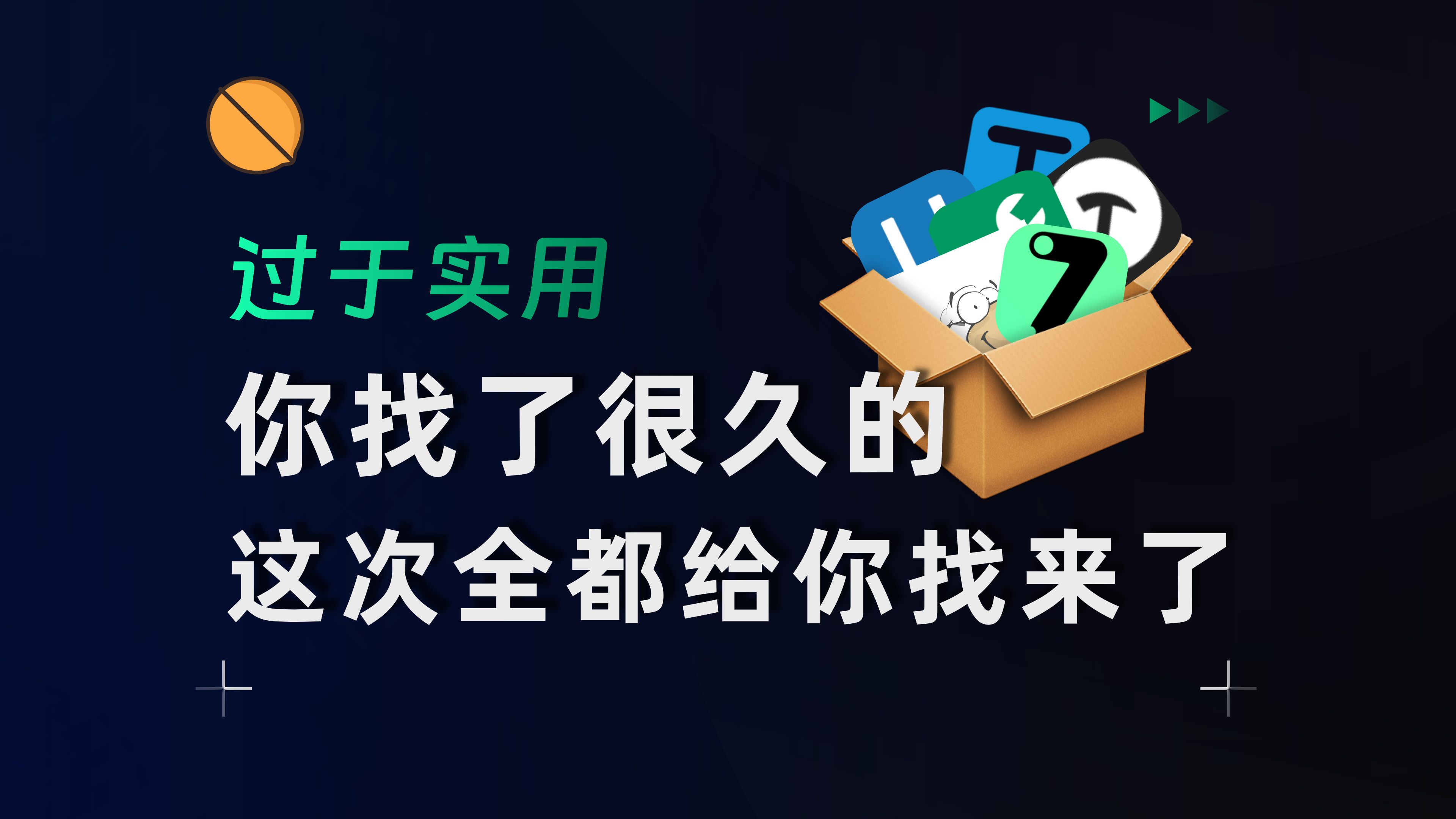 不用注册登录，这几个在线工具站点卷疯了