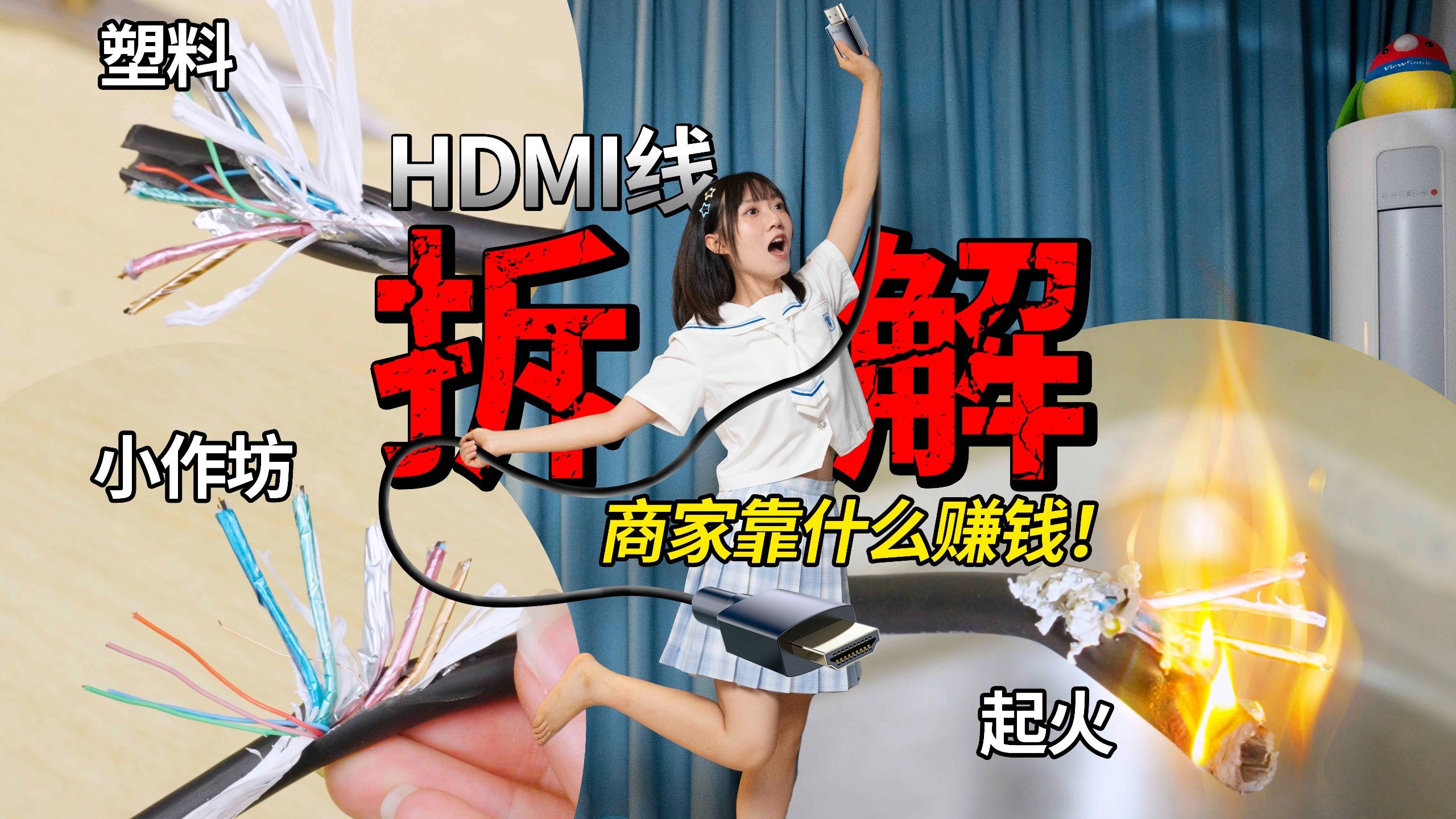 HDMI线只要10块？你真敢买啊！不同牌子HDMI线到底有什么区别：绿联