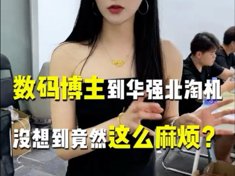 关注评论点赞三件连抽粉丝送礼啦，赠送16ProMax，当我粉丝我来宠