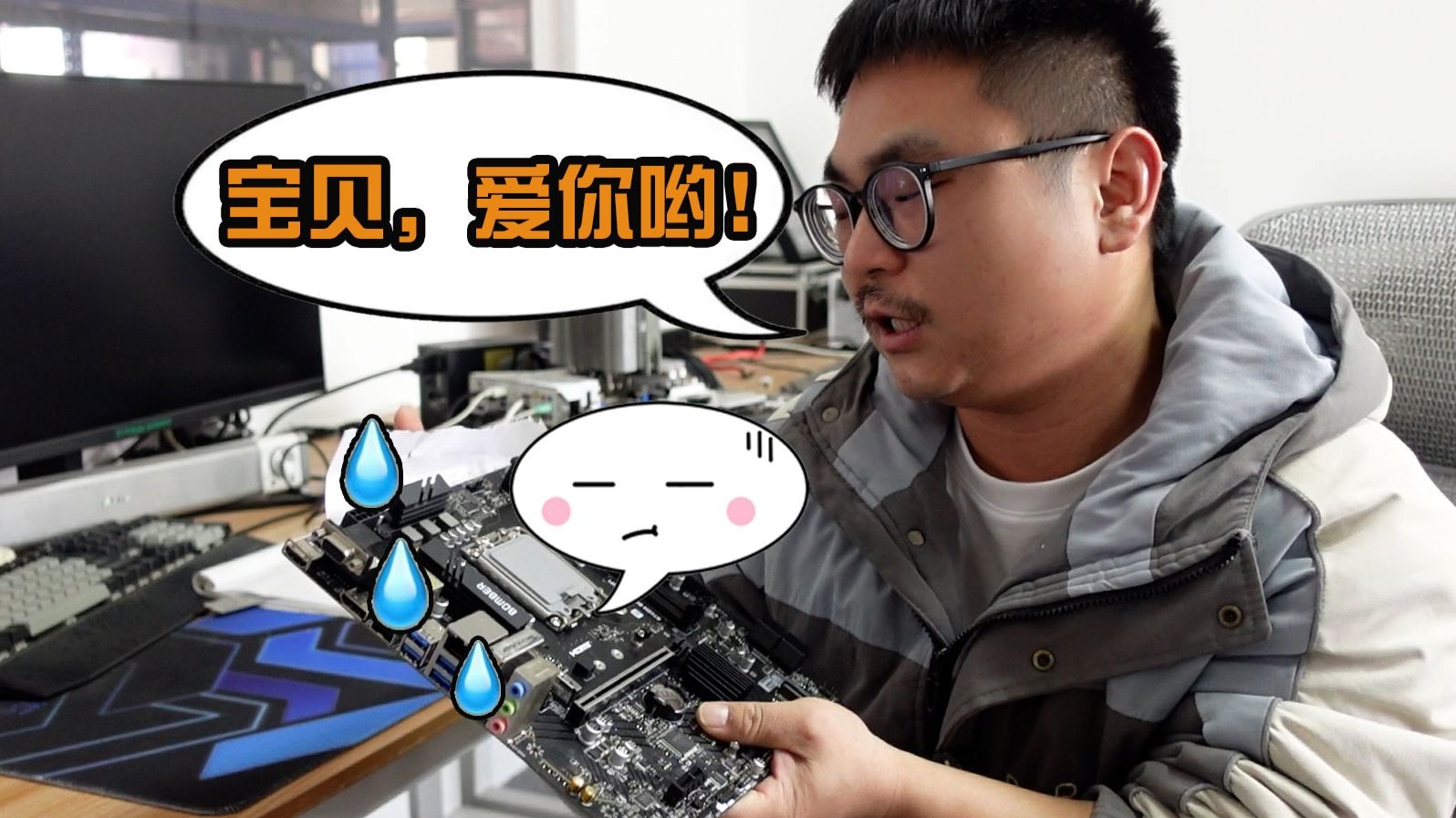 个人送保到底有多爽？折腾一台“可以住院的电脑”