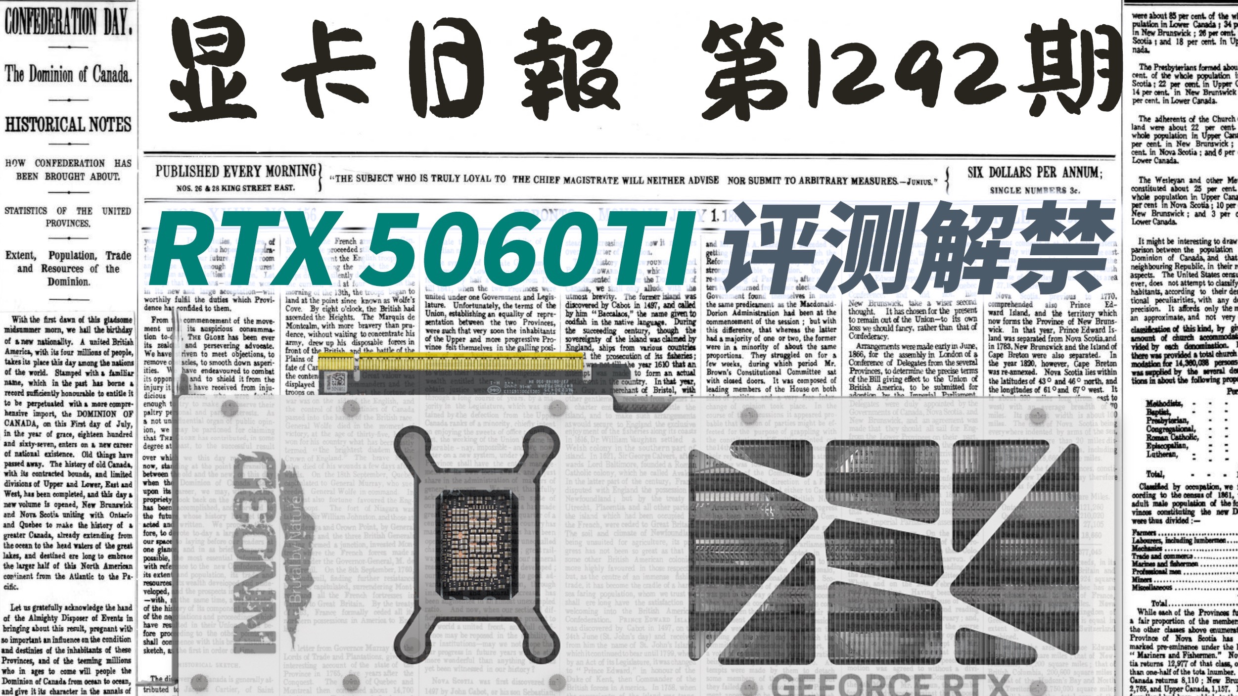 RTX5060TI评测解禁｜显卡日报4月17日