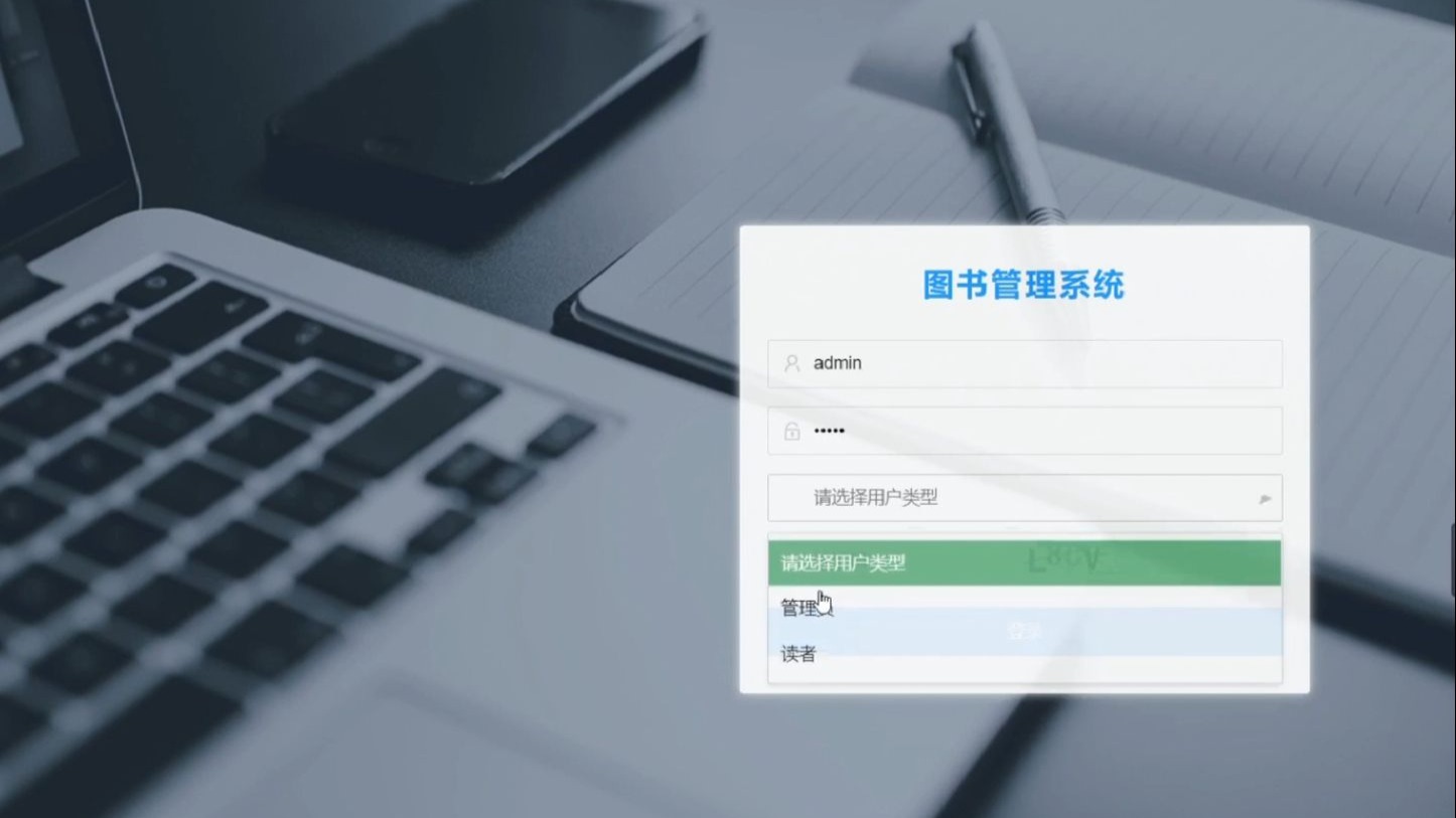 图书管理系统项目2025版，数据库--MySQL【增，删，改，查】附项目源