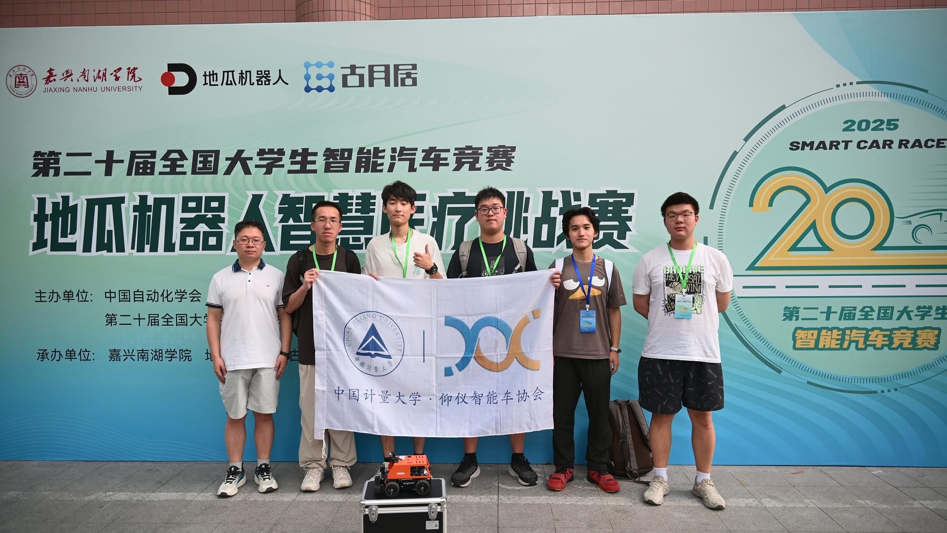 全国亚军——仰仪叮叮车队|谨以此片纪念我大二的智能车时光