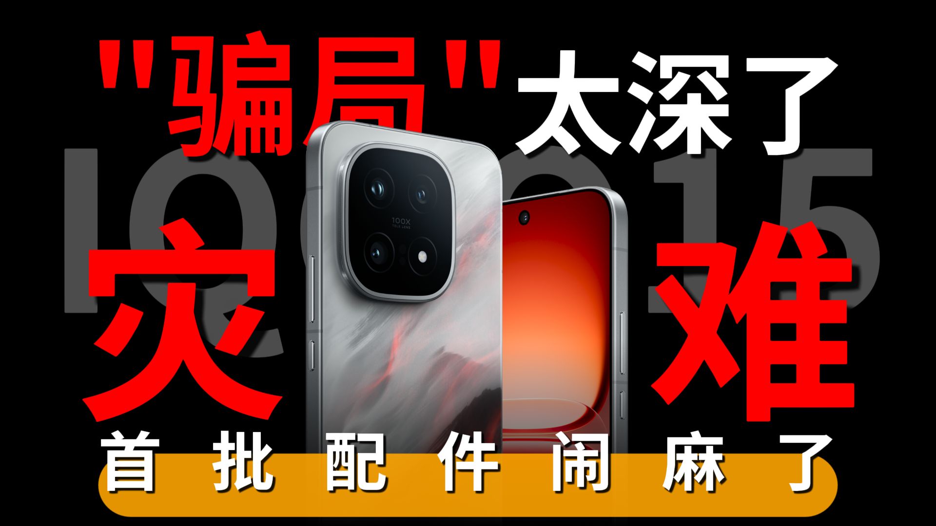 “骗局太深了”走过最长的路是商家的套路,一条视频戳破谎言,全 “骗局太深了”走过最长的路是商家的套路,一条视频戳破谎言,全
