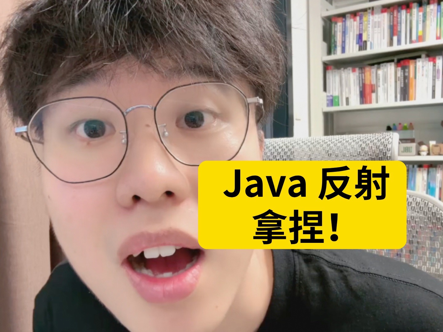 你管这叫 Java 反射? 你管这叫 Java 反射?