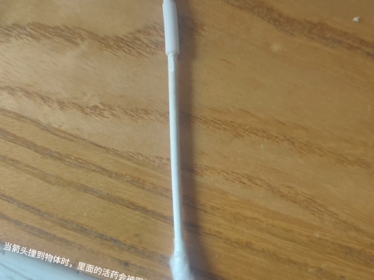 氧化铝陶瓷破片爆炸箭头