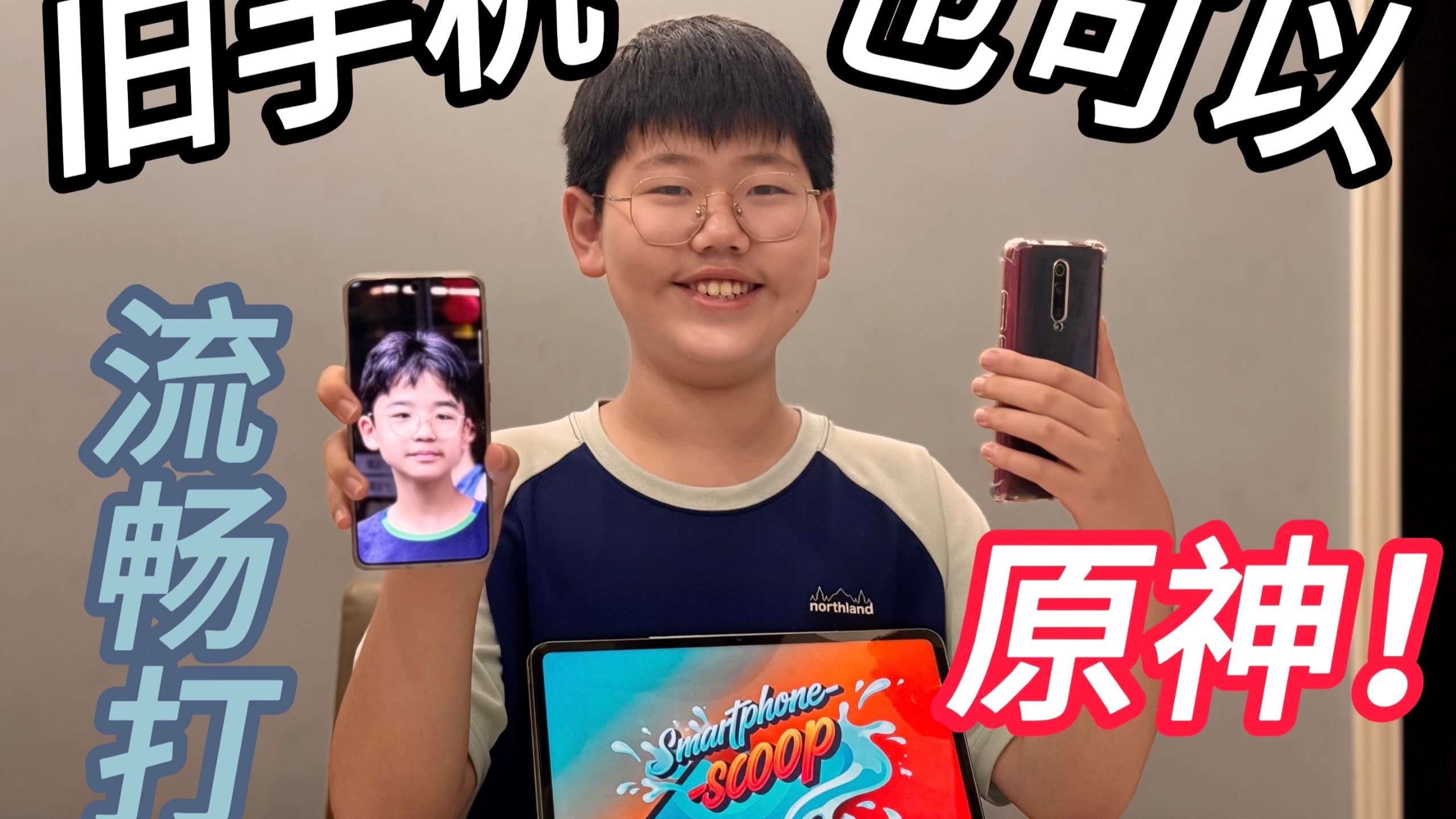 担心旧手机打不了最新手游？我们来帮你优化！