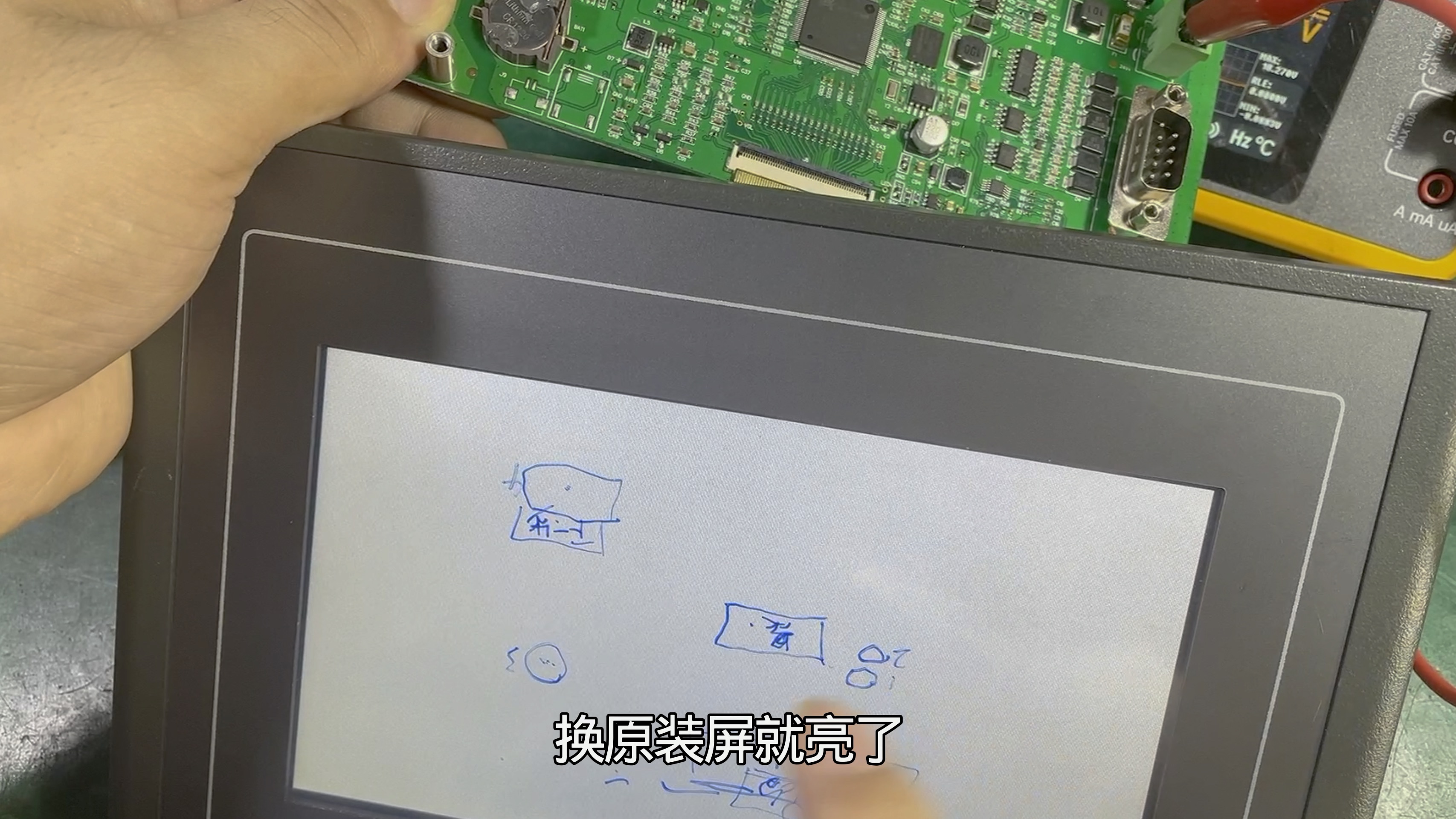 二修触摸屏不开机维修案例