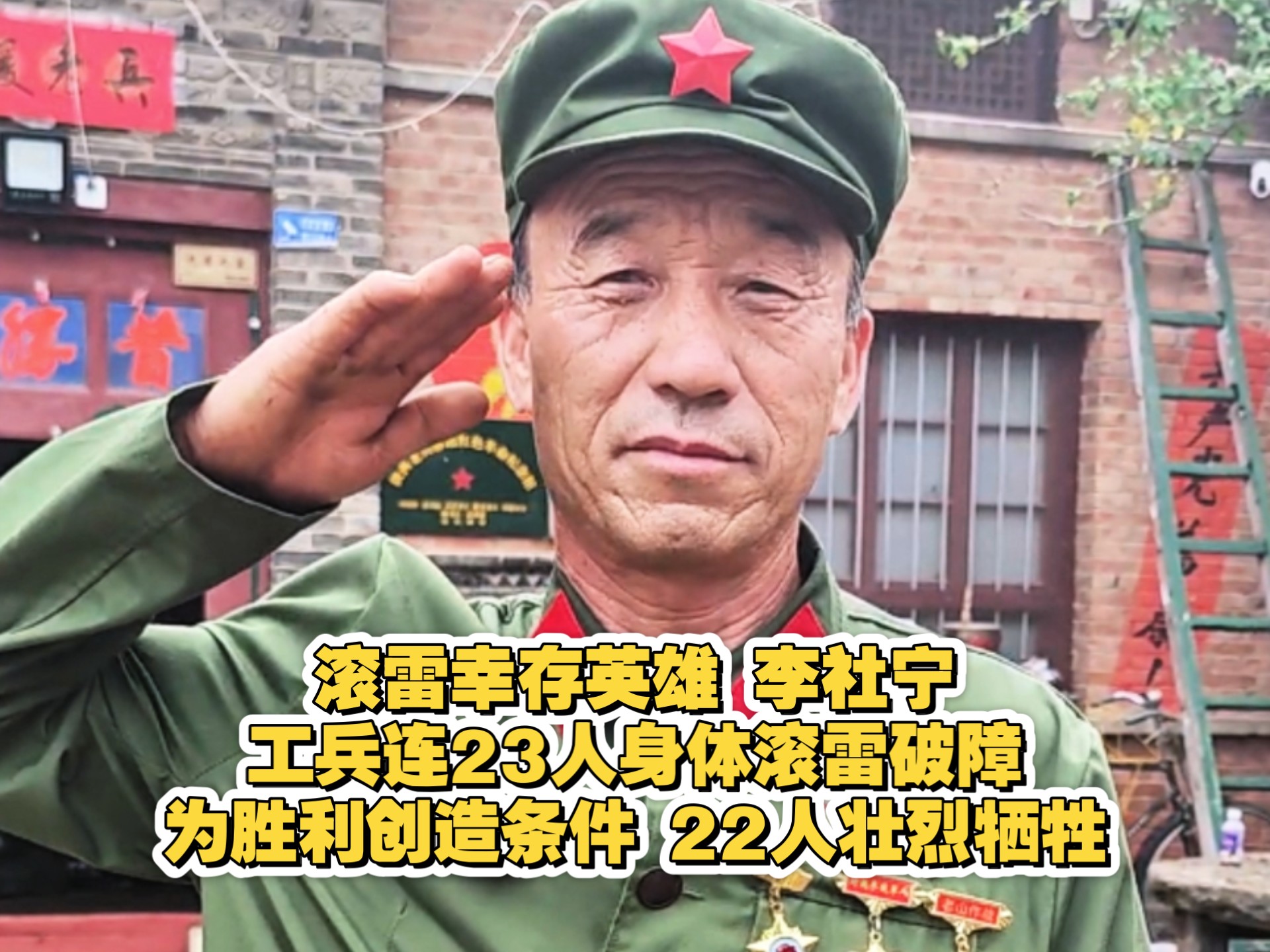泪目!工兵连23名战士,用身体滚雷破障,22名战士壮烈牺牲……幸存 泪目!工兵连23名战士,用身体滚雷破障,22名战士壮烈牺牲……幸存