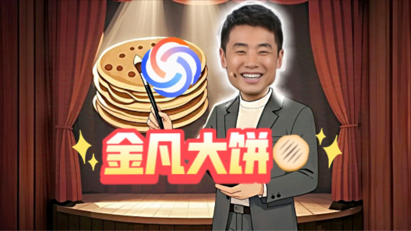 关于澎湃 Os2 超级小爱的画饼吐槽