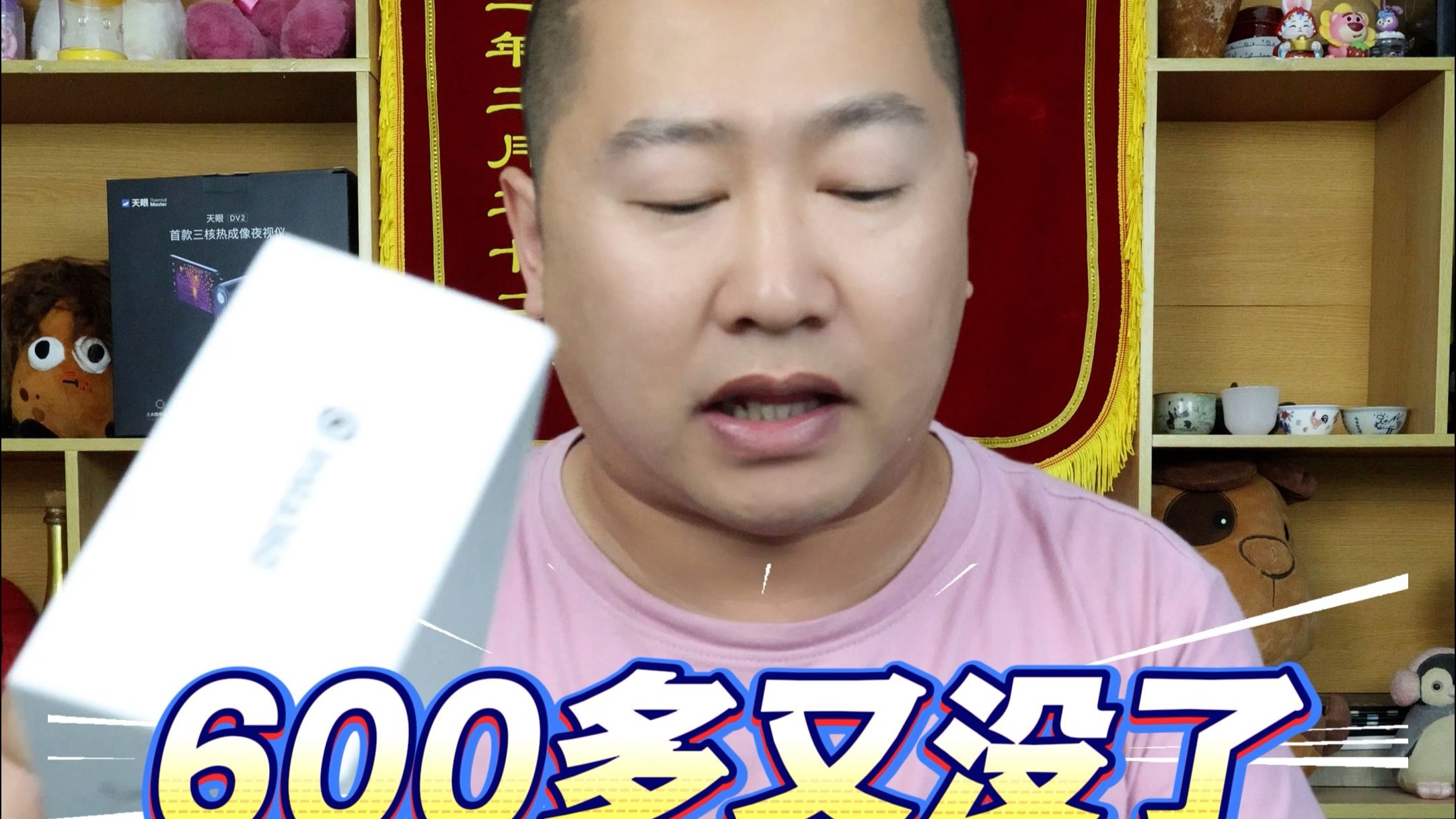 全景运动相机摔了一下，600多就没了！