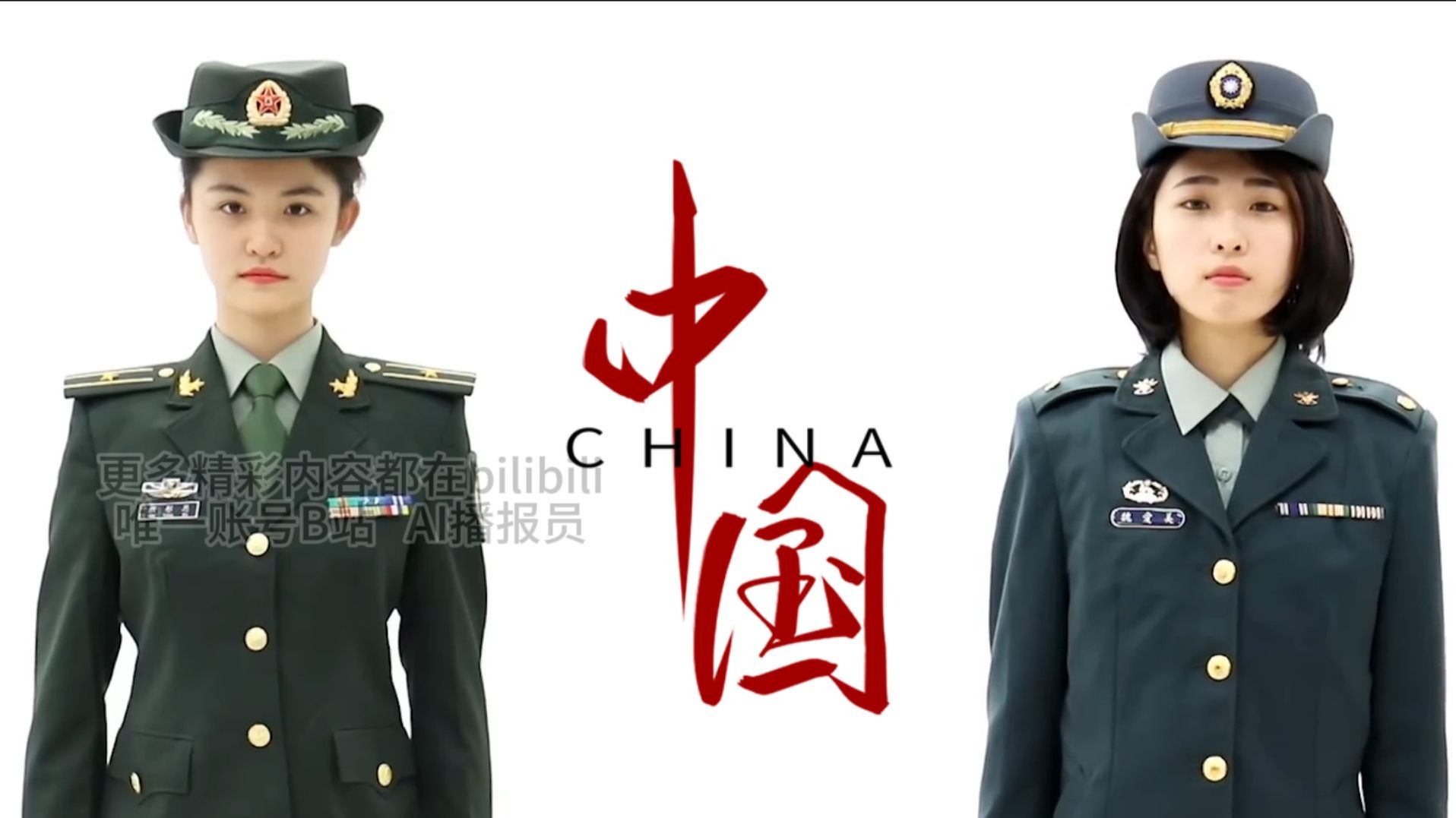日月同辉，台湾当归！两岸陆军军服百年演变