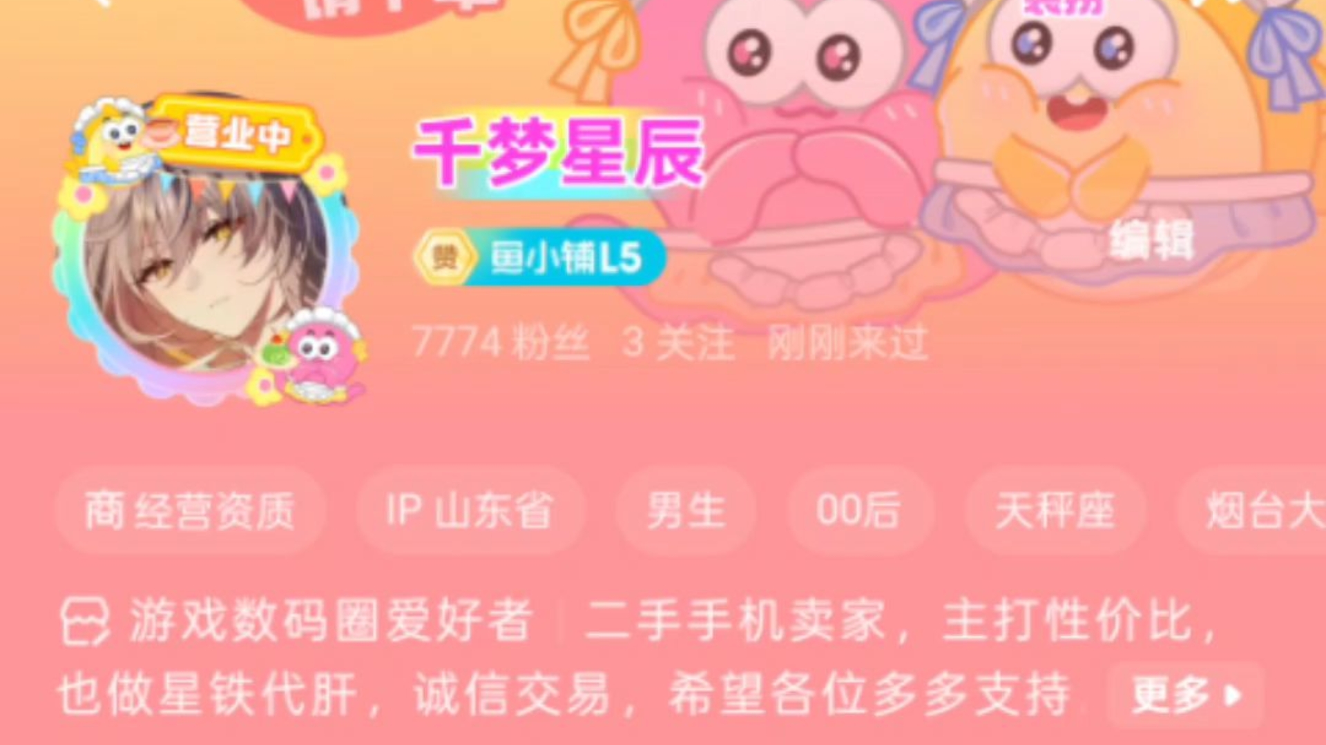 最近上新机,抽手机,三百多512g的天玑8200安排,高性价比,希望各位 最近上新机,抽手机,三百多512g的天玑8200安排,高性价比,希望各位