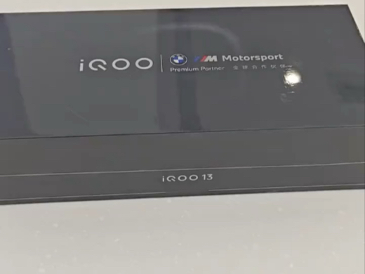 新店入驻，前1500粉丝赠予6台IQOO13 真实！！！
