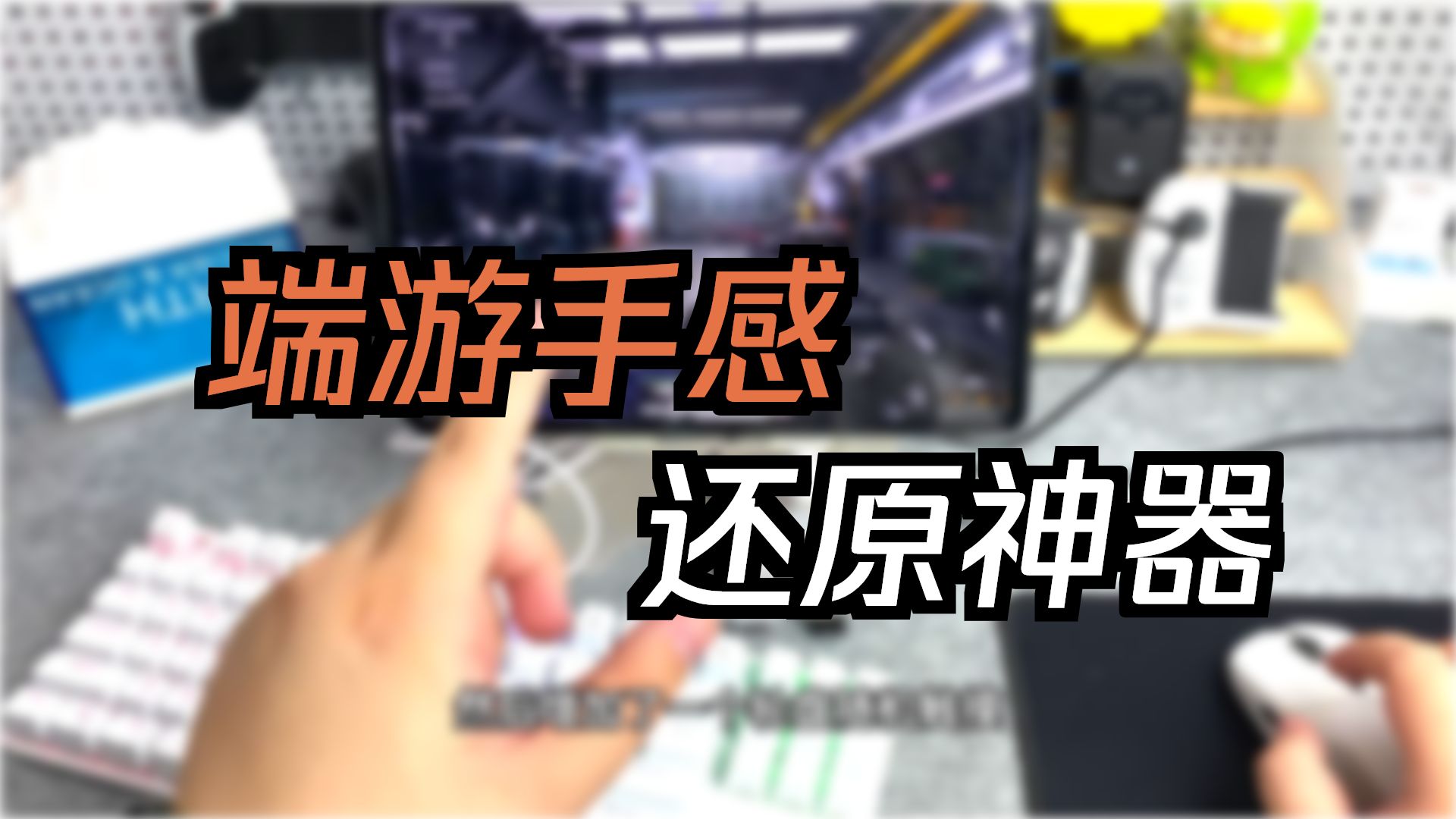 “洲鼠人”们终于等到了春天 肥肥的吃兄弟们