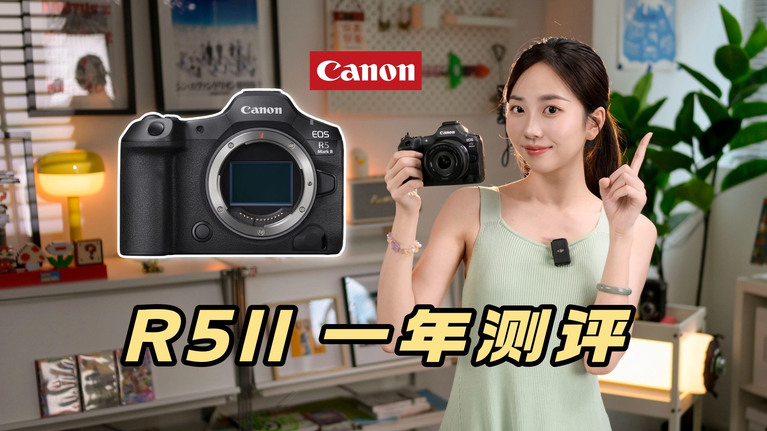 一年测评EOS R5II：佳能的王朝周期律