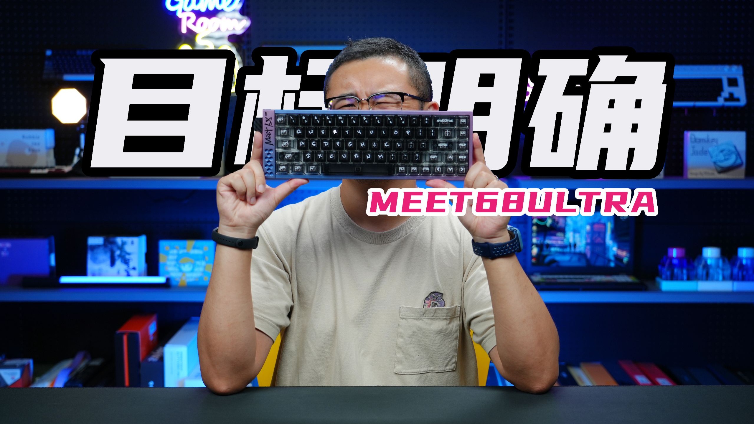目标明确！老宝评MIKIT MEET68ULTRA磁轴键盘