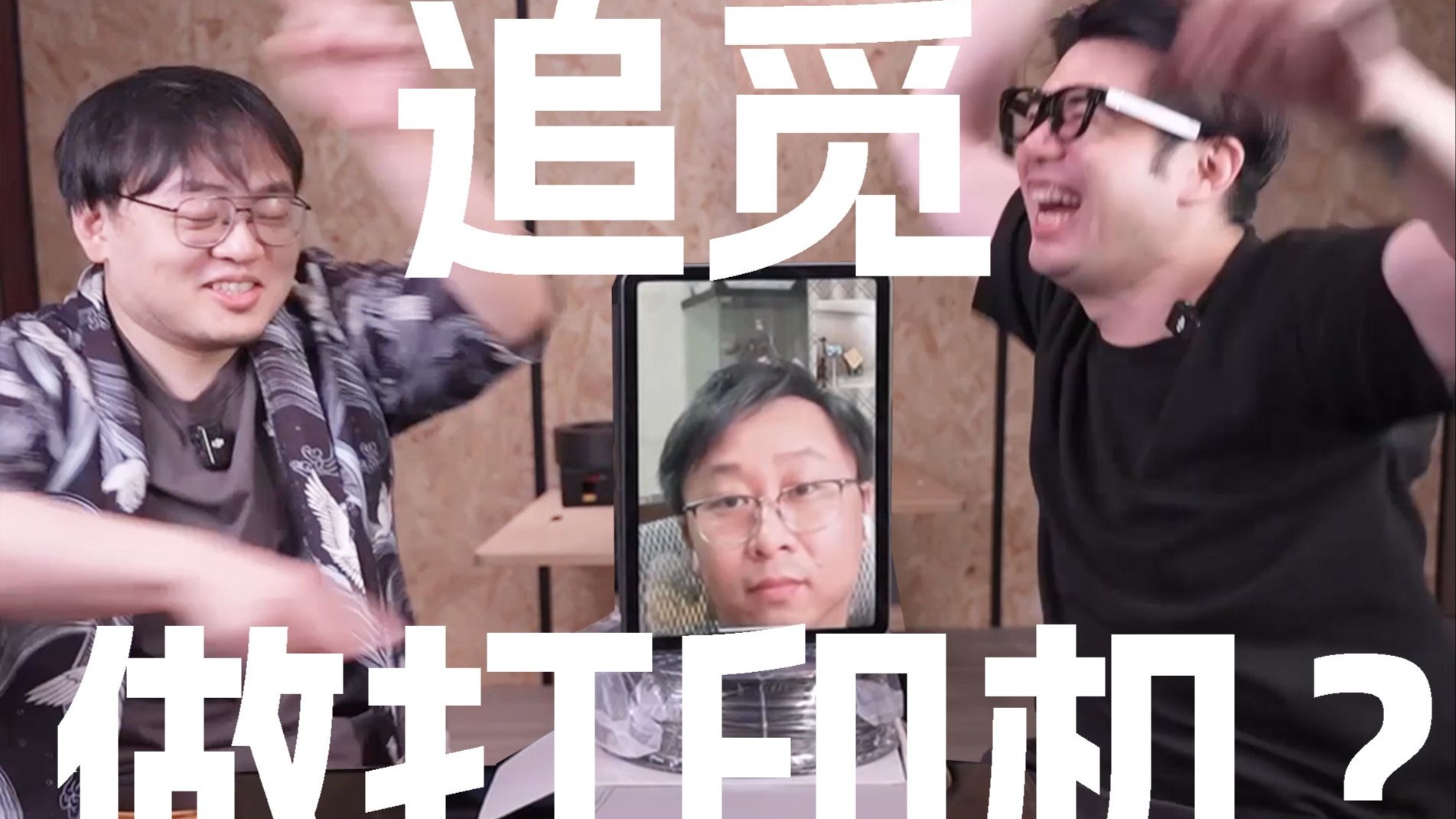 12 个喷嘴的 3D 打印机？ 三位UP来探讨分析原子重塑 3D打印机|