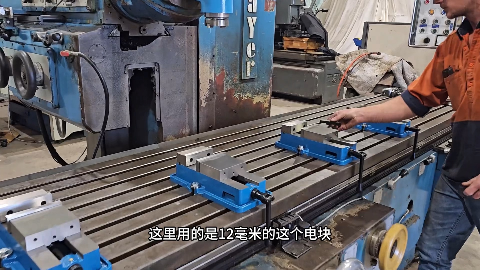 澳洲小哥加工三根铁棍，正好试试新翻新的卧转立铣头