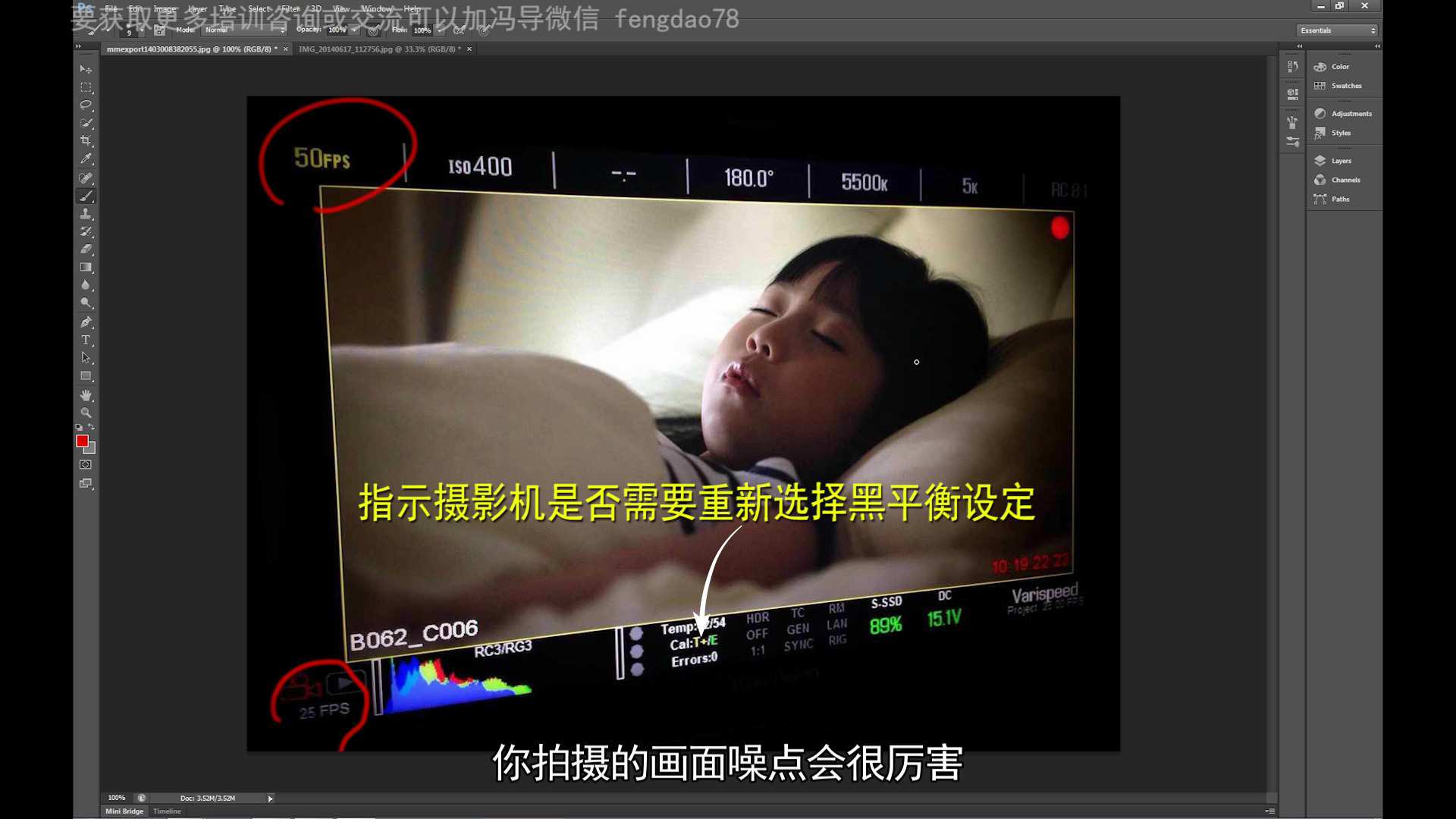 RED摄影机TVC居家场景拍摄布光案例