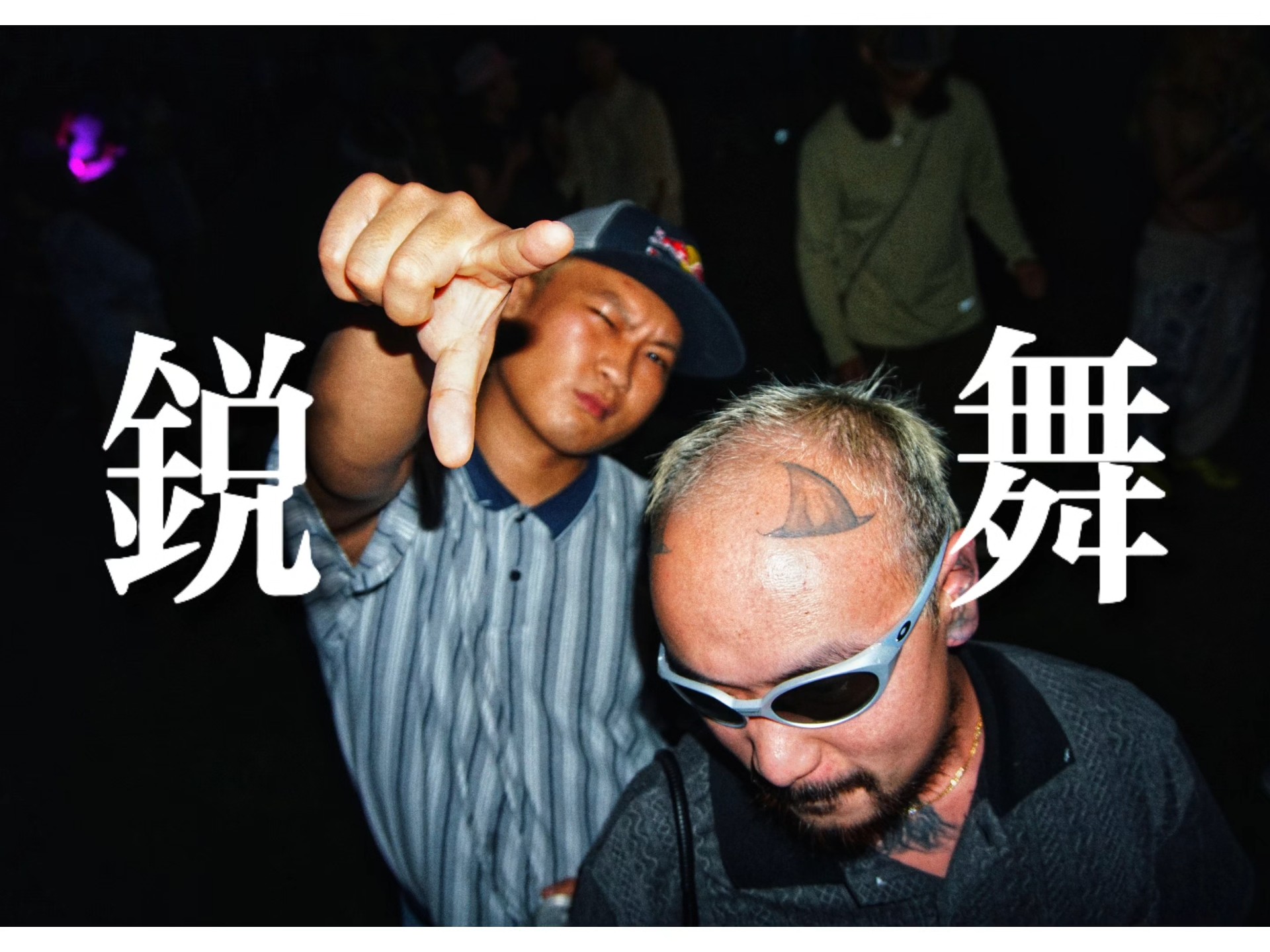 请问蹦迪现场怎么拍?#11 请问蹦迪现场怎么拍?#11