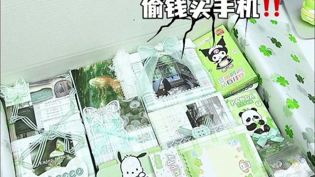 真是够离谱的啊!未成年偷家长钱，居然是用来。。