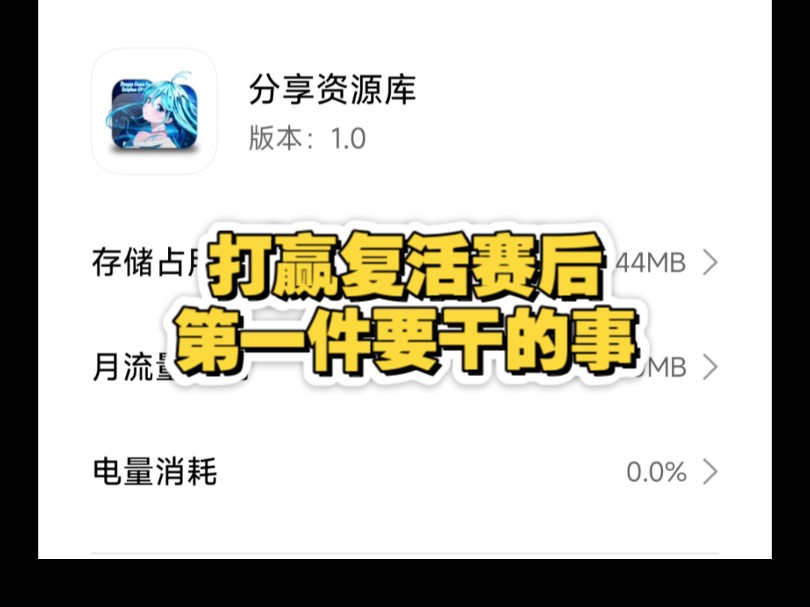 【补】提醒一下各位我带着新做出的更好用的资源库复活了！