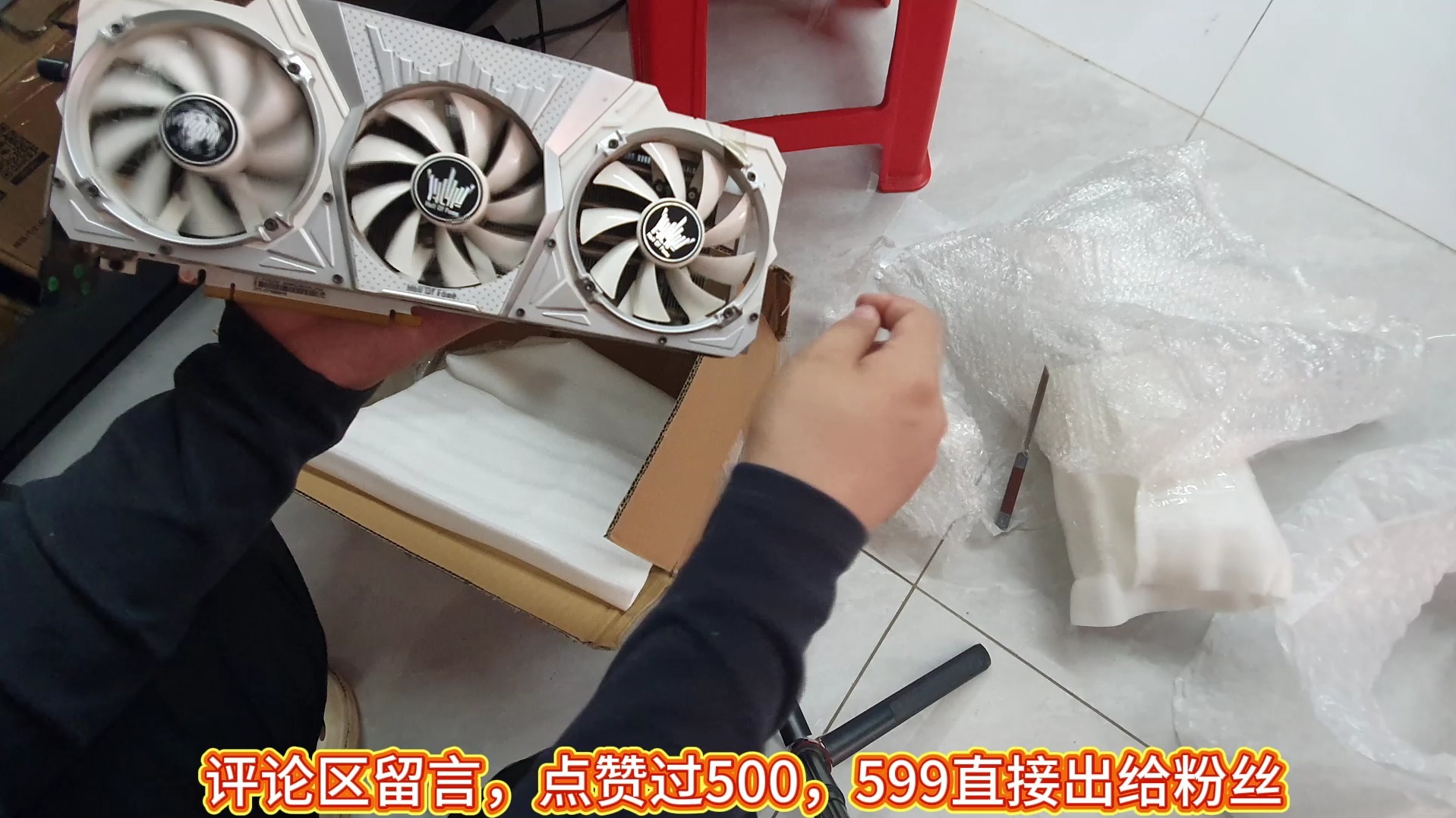 各位，开赌吧，回收粉丝的卡，点赞五百半价出，点赞一千直接免费抽！