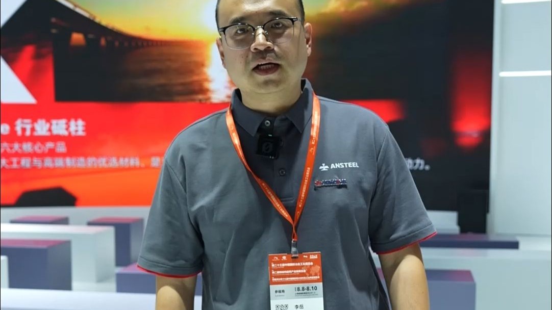 鞍钢钢材去向揭秘：这些领域都有它的身影（四）