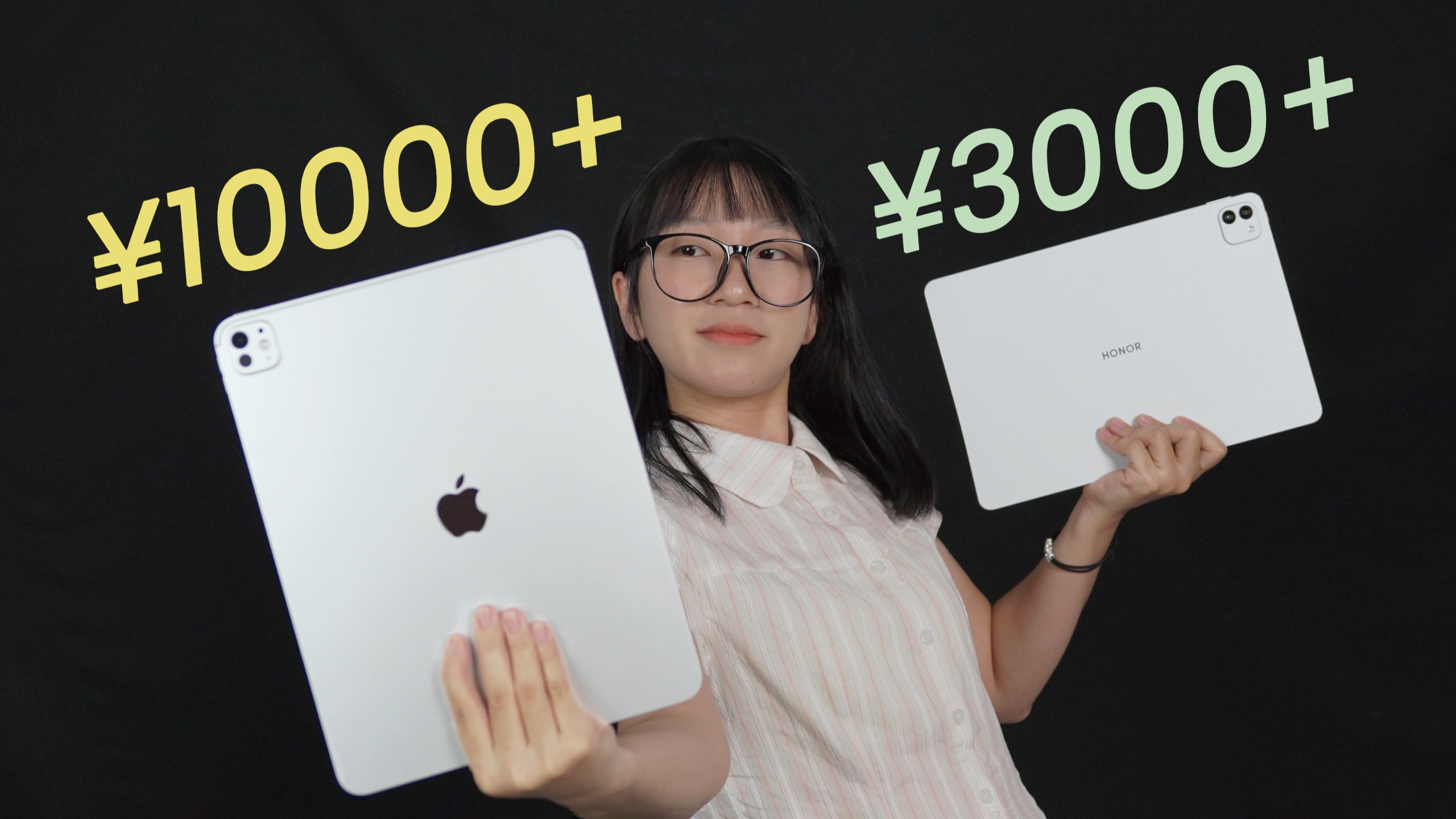 踢馆iPad Pro，荣耀MagicPad3配吗？