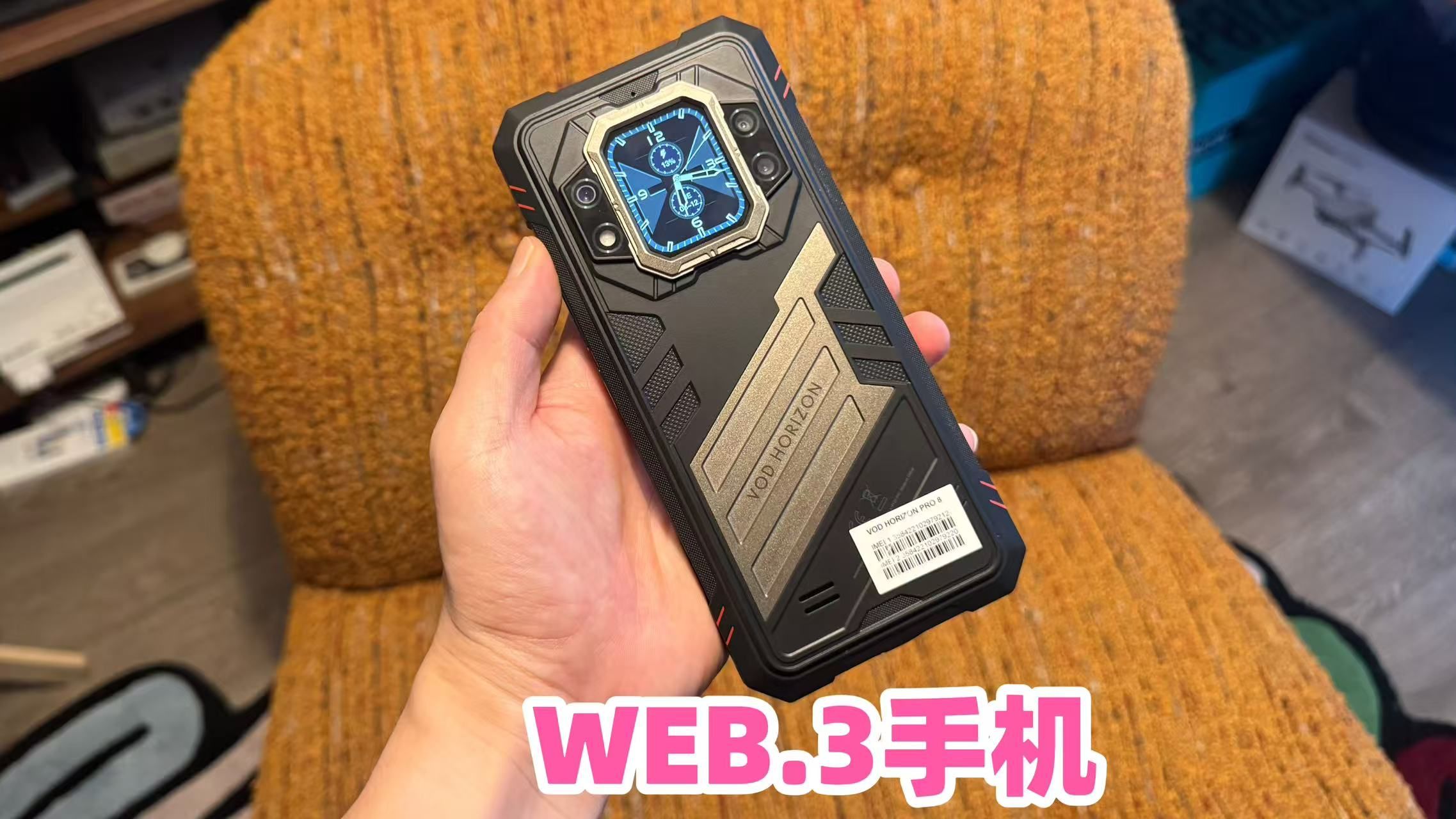 web3双屏手机？只售5千块？