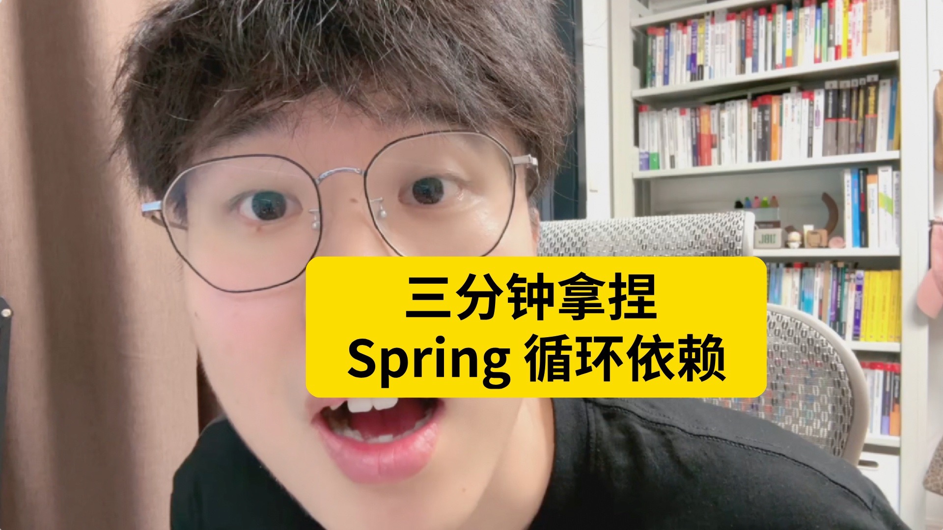 这次彻底弄懂 Spring 循环依赖(附常见面试题) 这次彻底弄懂 Spring 循环依赖(附常见面试题)