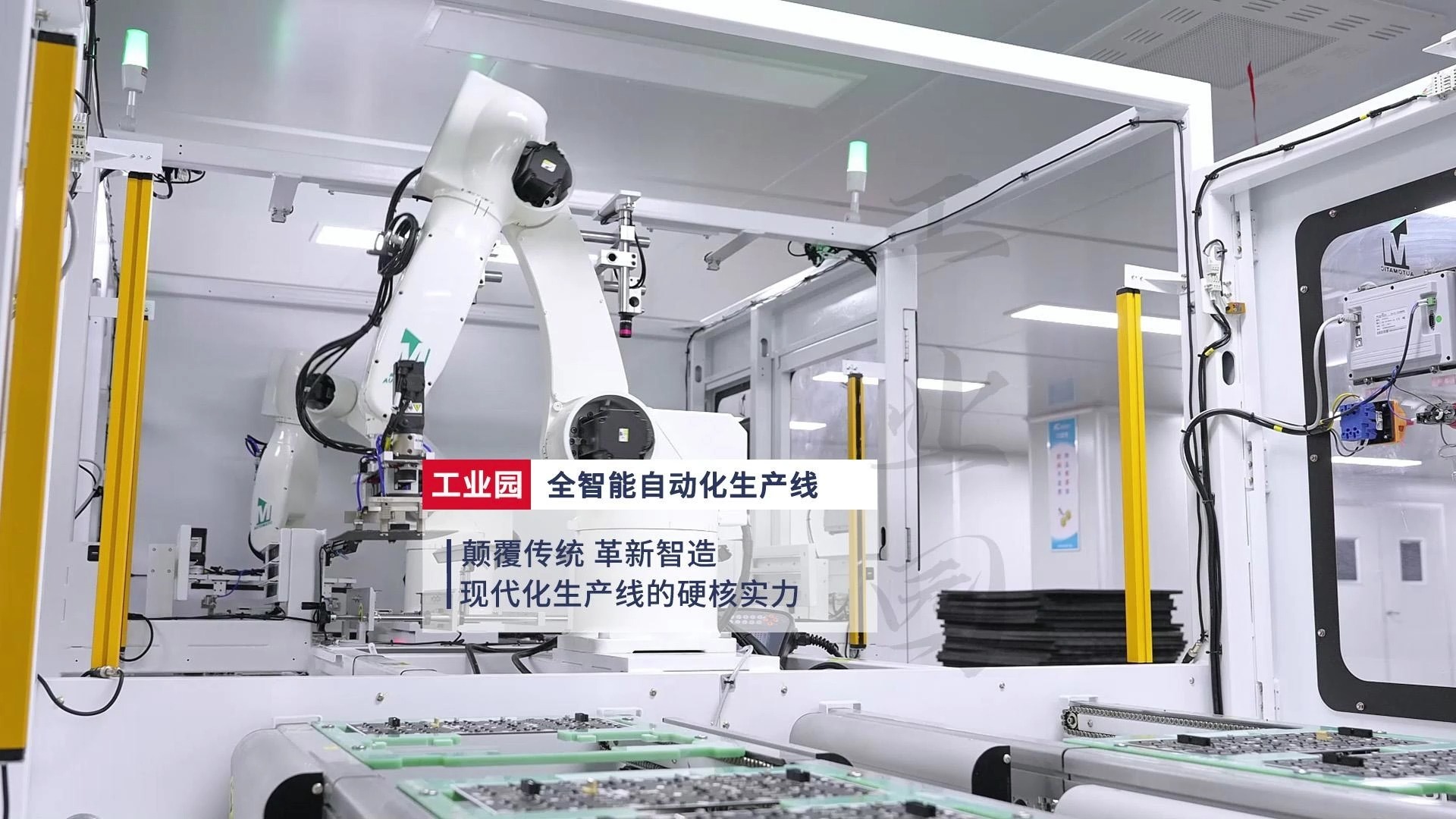 震撼！itc全自动化生产线大公开！