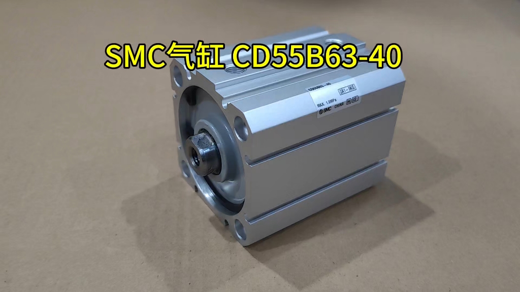 强力驱动，高效运转！SMC气缸 CD55B63-40 缸径63mm行程40mm，高负