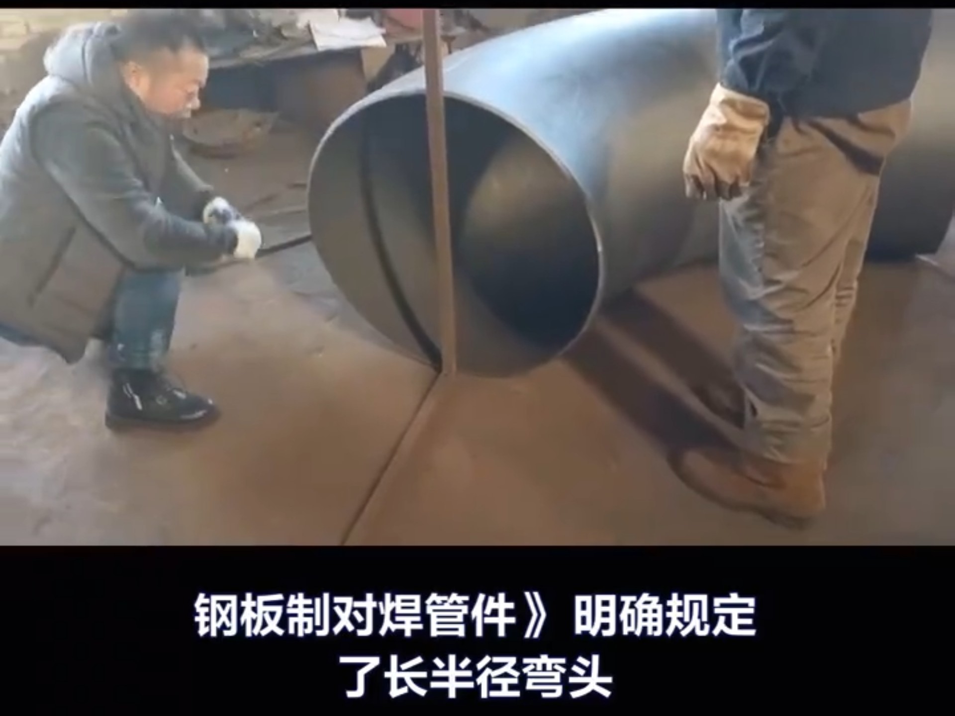 弯头生产厂家工艺介绍