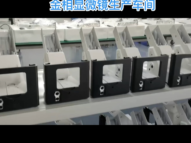 leeb/里博金相显微镜生产车间，现货供应#显微镜 #金相显微镜厂