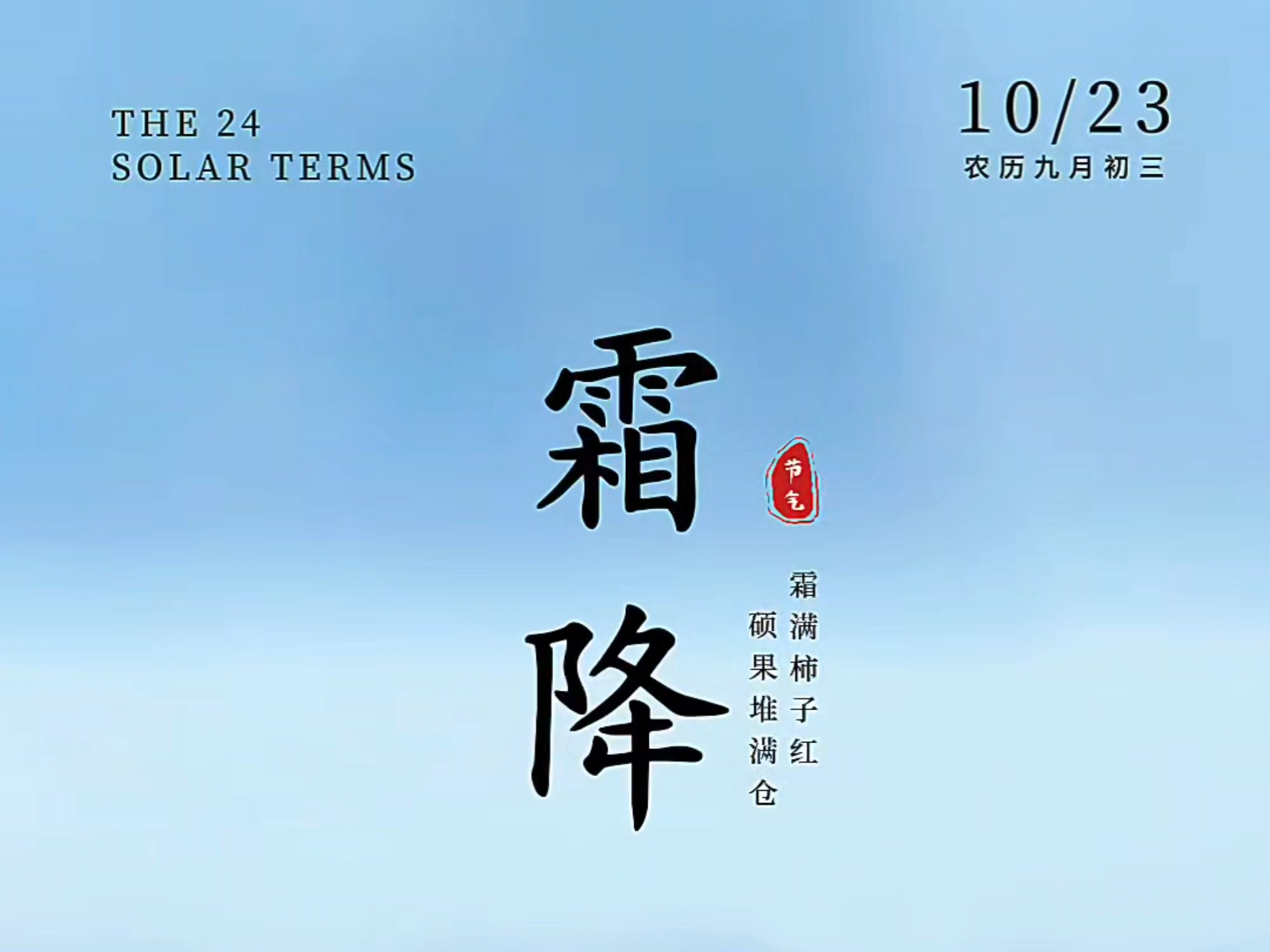 霜降添凉意,炉温要精细。雷恩测试仪,精准控温不儿戏。 霜降添凉意,炉温要精细。雷恩测试仪,精准控温不儿戏。