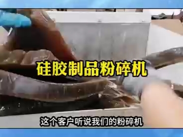 【谷安机械】第一支视频求三连！