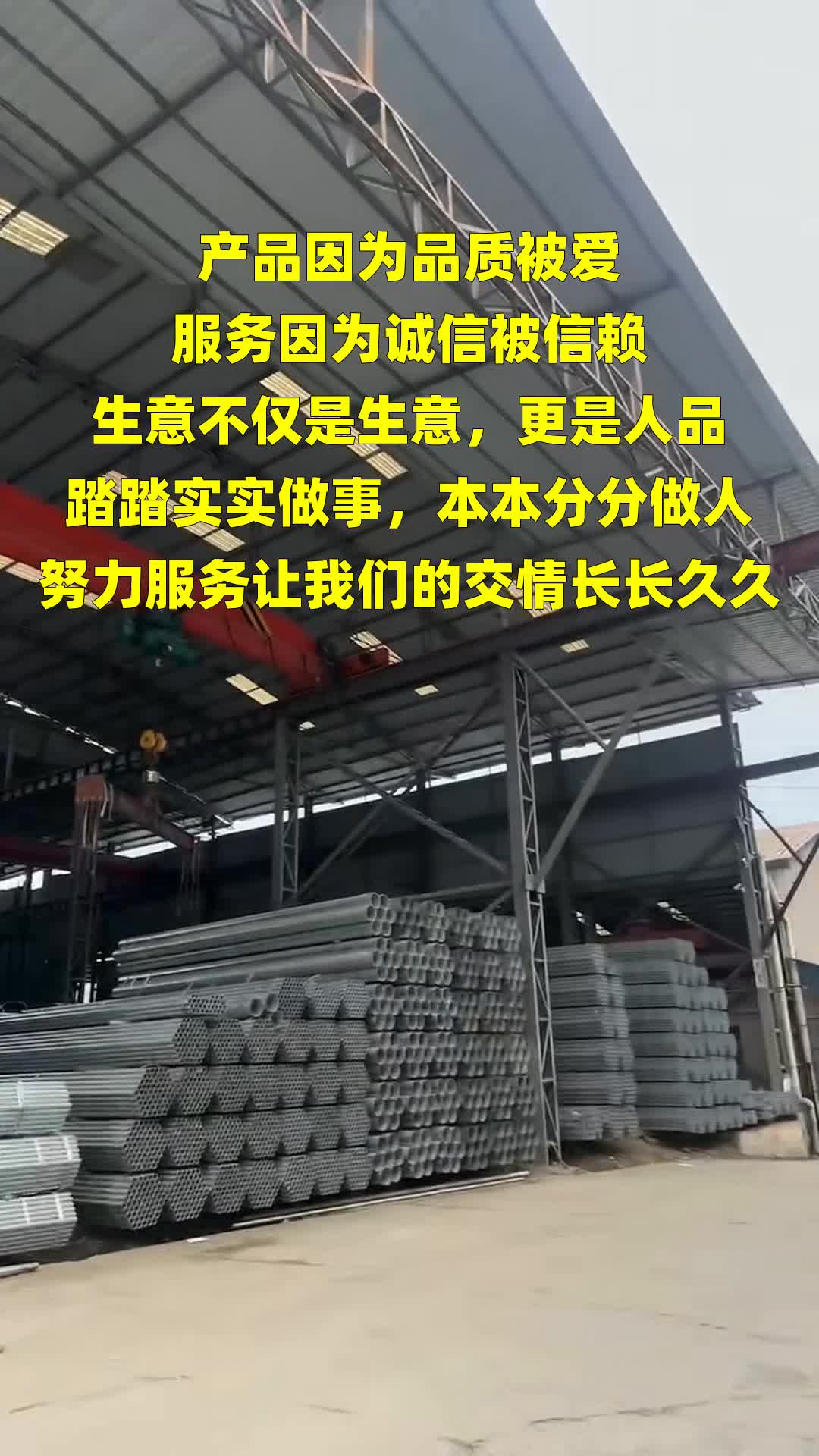 ba级不锈钢管供应商