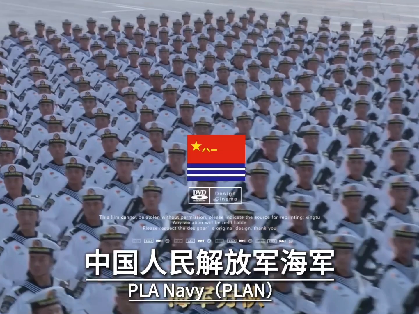 作最优质的战士，上市来犯侵略者